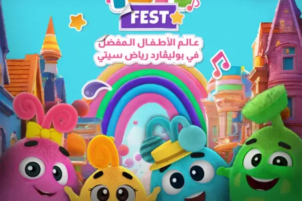 Riyadh Toy Festival – Riyadh season 2024