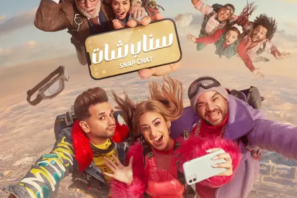 Snapchat Show – Riyadh season 2024