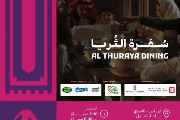 Al Thuraya Dining – Riyadh – Sohour 2024