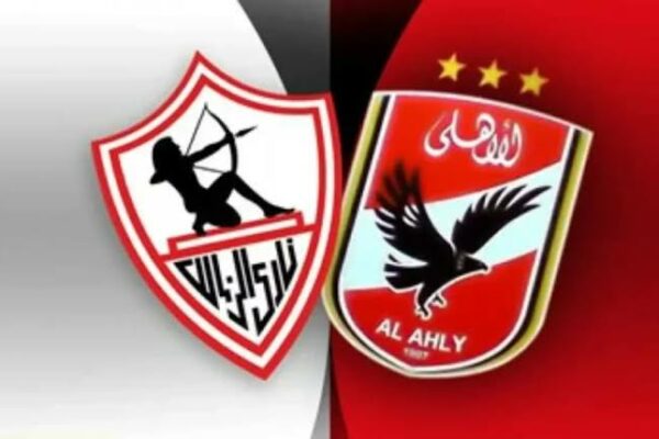 كأس مصر موسم الرياض 2024